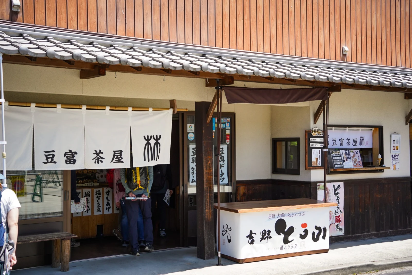 歴史を紡ぐ吉野の桜に触れる旅 2日間 | National Parks Adventure